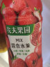 农夫山泉 农夫果园30%混合果汁饮料（山楂苹果乌梅草莓石榴） 450ml*15瓶 实拍图