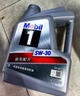 美孚速霸2000 汽机油全合成油 5W-30 SN级 4L含机滤包安装30天有效 实拍图