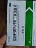 【金双歧】厂家直营双歧杆菌乳杆菌三联活菌片 0.5g*36片/盒 肠道益生菌新生儿婴幼儿儿童成人老人 5盒装 实拍图