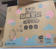 妈咪宝贝超薄软软拉拉裤M138片6-11kg尿裤尿不湿箱装 实拍图