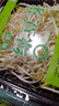 【有机】绿豆芽 200g 实拍图