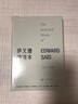 萨义德精读本(1966-2006) 与苏珊·桑塔格 汉娜·阿伦特 诺姆·乔姆斯基齐名的思想家爱德华萨义德治学四十年 精选二十四篇文章 以思考见证历史 人民文学出版社 实拍图