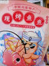 珍洋烤鱼片鱼柳条组合500g大连特产海鲜零食即食海味休闲追剧零食 烤鱼片2袋 实拍图