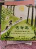 去郊游：我们的自然探索之旅（奇想国童书）给孩子的自然观察体验书，送给喜欢户外探险孩子的绝佳礼物  实拍图