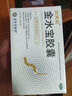 济民可信 金水宝胶囊 补益肺肾 肺肾两虚 支气管炎久咳虚喘 发酵虫草菌粉 3盒装 江西济民可信金水宝胶囊 实拍图