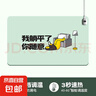 鼠标垫加热发热暖手鼠标垫女可爱办公游戏笔记本电脑桌垫 躺平图【60*36CM】 二档调温智能定时 实拍图