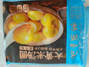 广州酒家利口福 冬至汤圆 元宵汤圆 甜品糖水广式点心半成品懒人速食 （活动款）大黄米花生汤圆320g 实拍图
