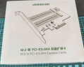 绿联 PCie转M.2双盘转接卡 pcie转nvme拓展卡 ngff高速SSD固态硬盘盒扩展卡兼容台式主机箱电脑1转2双盘位 实拍图