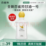 百雀羚（PECHOIN）甘油一号保湿焕亮蜜露瓶装版150ml滋润补水品质国货送女友 实拍图