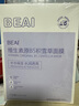 BEAIB5积雪草面膜补水保湿晒后面膜修复敏感去黄提亮抗皱韦雪男女士 实拍图