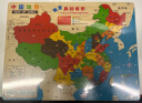 福孩儿大号磁力中国地图拼图早教益智玩具男女孩宝宝生日六一儿童节礼物 实拍图
