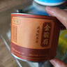 贡苑红茶金骏眉特级30g 武夷山小罐散装茶叶自己喝养胃工夫茶 实拍图