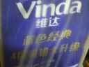 维达（Vinda）有芯卷纸 蓝色经典4层200克*10卷 厚韧卫生纸 卷筒纸 实拍图