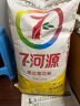 七河源麦芯雪花粉25kg 内蒙古河套平原 高筋面粉 家庭装50斤装 双层包装 实拍图