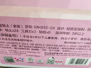 得力(deli)24色奇妙萌可超轻粘土 彩泥橡皮泥黏土美术手工DIY玩具太空沙 儿童学生生日礼物盒装MK812-24 实拍图