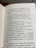 奥丁的子女(北欧神话故事集)(精) 晒单实拍图