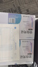 金蝶（kingdee）A5打印纸 复印纸 210*148.5mm 电子发票空白凭证打印纸 500张/包热门商品办公用品打印纸 实拍图