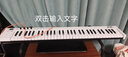 midiplusX8 X6 PRO 半配重MIDI键盘88 61 49键 专业编曲控制器键盘 61键白色X6 MINI【mini琴键】 +踏板 实拍图