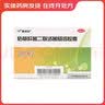 [美常安] 枯草杆菌二联活菌肠溶胶囊 0.25g*30粒/盒 5盒装 实拍图