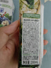 一甸园（Eden Farm）果蔬汁饮料NFC蔬菜汁番茄汁健康果汁儿童早餐饮品液体沙拉 100%NFC蔬菜汁200ml*10盒 礼盒装 实拍图