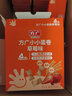方广高钙高铁鸡蛋卷60g儿童饼干一岁以上宝宝健康休闲零食非油炸 小小蛋卷（草莓味） 实拍图