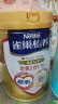 雀巢（Nestle）怡养 健心金装2合1中老年低GI奶粉罐装800g  高钙成人奶粉送长辈  晒单实拍图