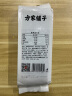 方家铺子中华老字号 有机黑豆450g 青仁黑豆 五谷杂粮打豆浆 东北粗粮 实拍图