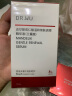 达尔肤（DR.WU）杏仁酸8%温和焕肤调理精华液15ml 抗痘净闭口水杨酸果酸痘肌护肤 晒单实拍图