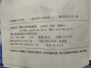 经典战史回眸·兵器系列·凌云壮志：F－14“雄猫”战机传奇 晒单实拍图
