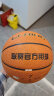 李宁（LI-NING）篮球7号CBA比赛成人儿童青少年中考室内外训练标准七号 PU443 晒单实拍图