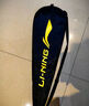 李宁（LI-NING）小钢炮羽毛球拍 全碳素雷霆小钢炮进攻型超轻高磅专业球拍 【7仓直发】雷霆小钢炮 【4U白拉线发】 实拍图