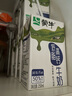 蒙牛低脂高钙牛奶 250ml*16盒 每100ml含125mg钙 健身伴侣（礼盒装） 实拍图