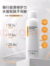 可丽金（COLLGENE）重组胶原蛋白健肤喷雾补水保湿爽肤水 150ml 生日礼物女 实拍图