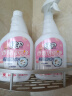 绿伞蜜桃香氛洁厕净 马桶瓷砖清洁剂洁厕灵 杀菌率99.9% 600g*2瓶 实拍图