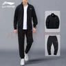 李宁（LI-NING）外套男秋冬款加绒加厚拉链开衫立领卫衣户外运动套装健身跑步服 立领-运动套装【拉链口袋】 175-L 实拍图