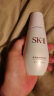 SK-II淡斑小银瓶精华75ml烟酰胺祛斑sk2护肤化妆品skii生日礼物送女友 实拍图