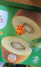 佳沛（zespri）新西兰阳光金奇异果10粒礼盒巨大果单果约146-175g水果猕猴桃 实拍图