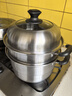 九阳 蒸锅家用不锈钢锅蒸笼大号容量汤锅馒头包子蒸馍锅燃气电磁炉 ZGH2601- 3层 26cm 实拍图