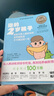 你的2岁孩子（全新升级版）：可怕又惹人爱的2岁 幼儿发展 育儿书籍育儿百科 2岁宝宝家庭教育 实拍图