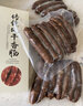 喜旺传统风干香肠腊肠风味煲仔饭风干肠猪肉肠430g*2袋零食山东特产 430g*2袋 实拍图