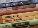在路上(乔布斯、披头士乐队、滚石乐队、乔布斯的精神读本。) 小说 实拍图