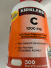 柯克兰Kirkland 维生素C吞服片 可兰天然VC高含量1000mg  成人中老年增强免疫 美国原装进口 实拍图