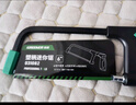 绿林美式手锯子家用小型手工木工线锯手拉木头神器钢丝锯拉花万能 实拍图