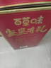 百草味纯坚果礼盒1820g松子开心果每日坚果炒货零食大礼包端午团购送礼 实拍图