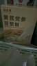 仙姿果 黄芪党参豆浆粉 便携早餐独立小包装冲饮饱腹感营养谷物早餐粉 买3贈2【实发5盒】 实拍图