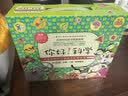 你好！科学 最亲切的科学原理启蒙图画书精编版（生物人体环境套装 共18册）  实拍图