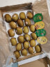 佳沛（zespri）新西兰阳光金奇异果22粒原箱 单果重约146-175g 水果 猕猴桃 实拍图