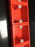 USP国际电工86型暗盒开关插座暗装底盒通用接线盒子电线盒预埋下线盒底合 86型底盒二十只装（红色） 实拍图