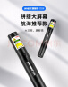 惠斯特7219 激光笔绿光大功率远射户外激光手电 指星笔 led液晶屏专用指示笔 充电长续航工地专用红外线 实拍图