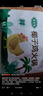 满家乐正宗椰子鸡火锅全套餐火锅鸡汤 农家散养120天走地鸡火锅 椰子鸡1.25kg（1-2人份） 实拍图